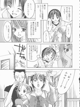 [みき姫] 君を犯したい_k0079