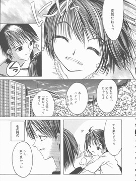 [みき姫] 君を犯したい_k0101