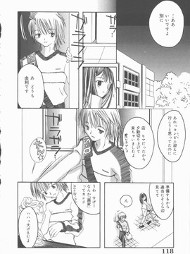 [みき姫] 君を犯したい_k0114