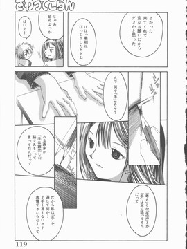 [みき姫] 君を犯したい_k0115