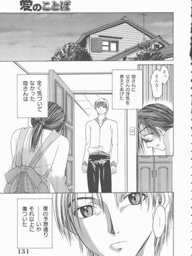 [みき姫] 君を犯したい_k0127