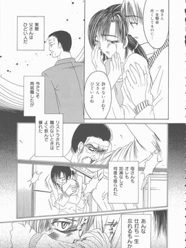 [みき姫] 君を犯したい_k0129