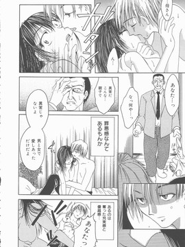 [みき姫] 君を犯したい_k0140