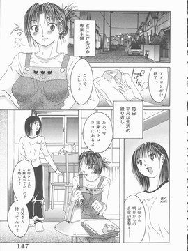 [みき姫] 君を犯したい_k0143