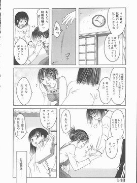 [みき姫] 君を犯したい_k0144