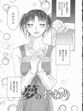 [みき姫] 君を犯したい_k0145