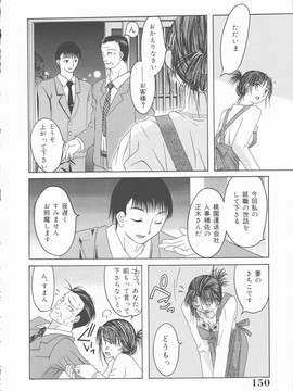 [みき姫] 君を犯したい_k0146