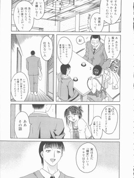 [みき姫] 君を犯したい_k0147