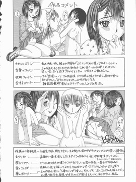 [みき姫] 君を犯したい_k0160