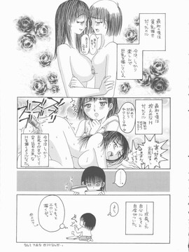 [みき姫] 君を犯したい_k0161