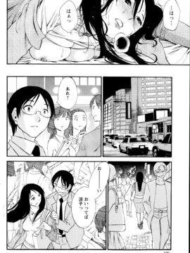 [みき姫] 欲しがる唇 全9話_06_16