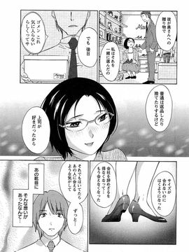 [みき姫] 誘惑アフタヌーン [2014-01-17]_038