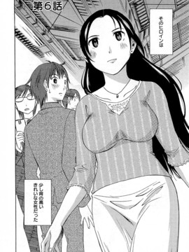 [みき姫] 誘惑アフタヌーン [2014-01-17]_103