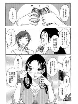 [みき姫] 誘惑アフタヌーン [2014-01-17]_107