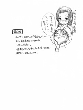 [みき姫] 誘惑アフタヌーン [2014-01-17]_121