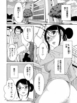 [みき姫] 誘惑アフタヌーン [2014-01-17]_159