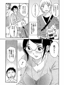 [みき姫] 誘惑アフタヌーン [2014-01-17]_160