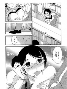[みき姫] 誘惑アフタヌーン [2014-01-17]_163