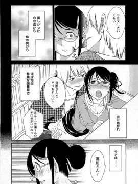 [みき姫] 誘惑アフタヌーン [2014-01-17]_167