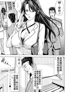 [舞六まいむ] 国立人妻学園_012
