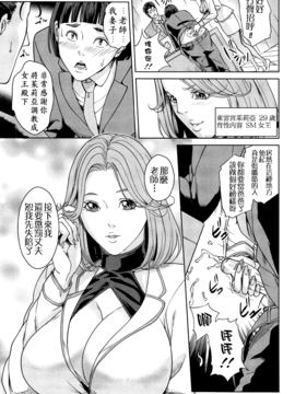[舞六まいむ] 国立人妻学園_105