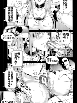 [舞六まいむ] 国立人妻学園_131