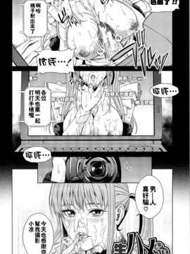 [舞六まいむ] 国立人妻学園_132