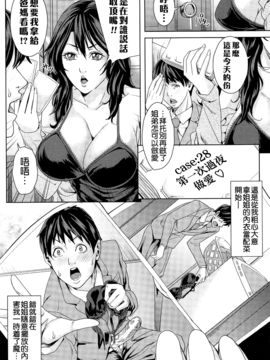[舞六まいむ] 国立人妻学園_160
