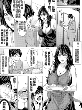 [舞六まいむ] 国立人妻学園_163