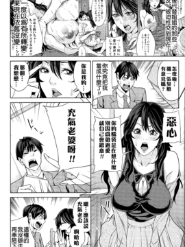 [舞六まいむ] 国立人妻学園_180