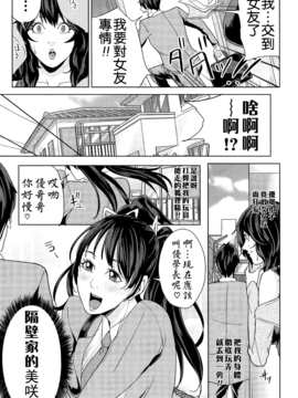 [舞六まいむ] 国立人妻学園_181