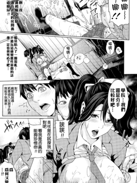 [舞六まいむ] 国立人妻学園_193