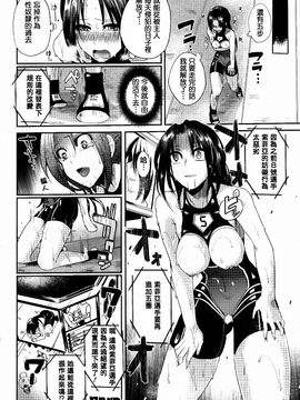 [ドウモウ] 艶色トリップ_123