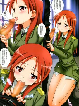 [鴨川屋 (鴨川たぬき)] NOT PANTS (ストライクウィッチーズ)_020
