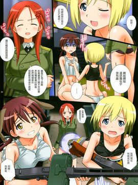 [鴨川屋 (鴨川たぬき)] NOT PANTS (ストライクウィッチーズ)_026