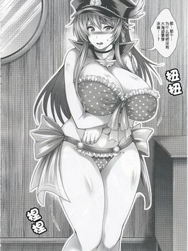 (C89) [サークル浪漫飛行 (太平天極)]膣女のリーシャ_006