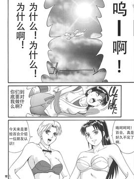(Cレヴォ22) [彩画堂 (異食同元)] The Yuri & Friends &#039;97 (キング･オブ･ファイターズ-)_012