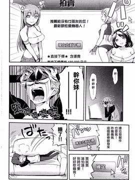 [Hisasi] LOVE ECSTASY (COMIC快楽天ビースト 2016年2月号)_002