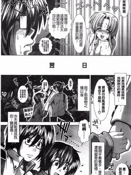 [有賀冬] スキ×スキ_044