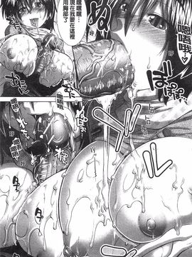 [有賀冬] スキ×スキ_052