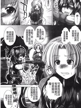 [有賀冬] スキ×スキ_074