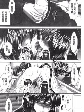 [有賀冬] スキ×スキ_089