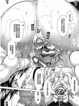 [有賀冬] スキ×スキ_174