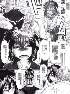 [有賀冬] スキ×スキ_179