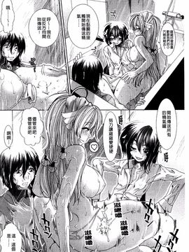 [有賀冬] スキ×スキ_211