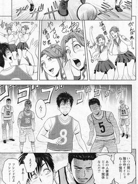 [辰波要徳] twin Milf (完) + 番外編_07_011