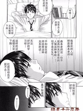 [ドリルムラタ] 女教師@暗月十六夜舞&nemesishzg_teacher_0075