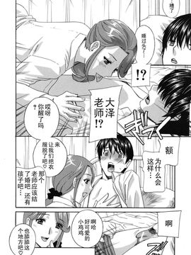 [ドリルムラタ] 女教師@暗月十六夜舞&nemesishzg_teacher_0076
