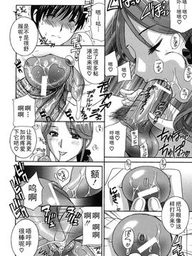 [ドリルムラタ] 女教師@暗月十六夜舞&nemesishzg_teacher_0078