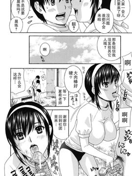 [ドリルムラタ] 女教師@暗月十六夜舞&nemesishzg_teacher_0188